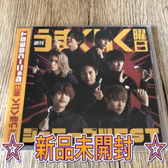 W trouble  初回限定盤B  ジャニーズWEST Amazon.co.jp: 【メーカー特典あり】 W trouble (初回盤B) (CD+