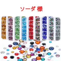 ソーダ　様専用【ネコポス便】