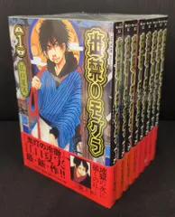 【8、9巻は新品・未開封品】出禁のモグラ　1～9巻セット 出禁のモグラ コミック 1-9巻セット (講談社)（コミック） 全巻