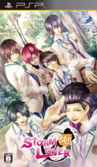 STORM LOVER 快!! (通常版) - PSP