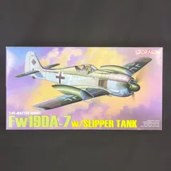 【輸入キット・当時物】 ハセガワ / ドラゴン 5545 1/48 Fw190A-7w/スリッパータンク  Fw190 A-7 w/SLIPPER TANK