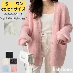 カーディガン レディース 秋冬 オフィス 50代 薄手 長袖 大人 上品 旅行 通勤 通学 大学生 着痩せ 羽織り 体型カバー ニット シンプル カジュアル おしゃれ キレイめ かわいい ゆったり ふわふわ 20代 30代 40代 ブラック