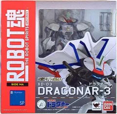 2025年最新】ROBOT魂ドラグナーの人気アイテム - メルカリ