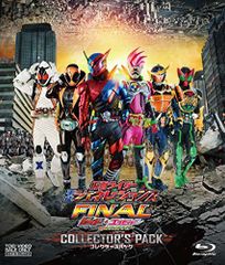 [중고] 가면 라이더 헤세이 제너레이션스 FINAL 빌드 & 엑제이드 with 레전드 라이더 컬렉터즈 팩 [Blu-ray]