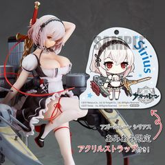 アズールレーン フィギュア シリアス わんだらー
