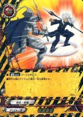 バディファイト 怒裏留バンカー‼︎（ホロ仕様）4枚セット - メルカリ