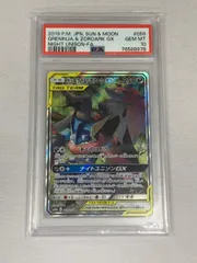 2025年最新】ゲッコウガ sr psaの人気アイテム - メルカリ