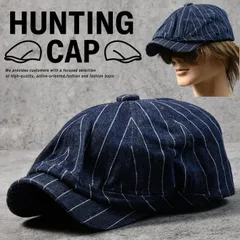 【美シルエット/こなれ感UP】ハンチング キャスケット キャスハンチング 帽子 メンズ レディース NEK デニム素材 コットン100％ おしゃれ ピンストライプ 7986705 (ネイビーデニム)