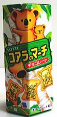 LOTTE Roseliaのマーチ セット - メルカリ