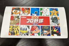 プロ野球チップスカード スターカード まとめファイルセット プロ野球チップスカード スターカード まとめファイルセット