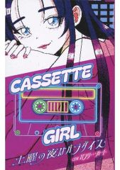 Item thumbnail for item 0e37f777-83c1-4015-b009-19cb043326b5