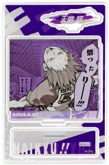 2025年最新】天童覚 バースデーの人気アイテム - メルカリ