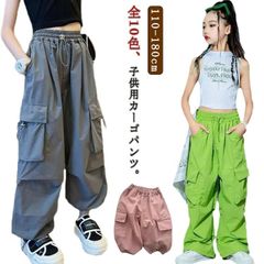 女子 女の子 ボトムス カーゴパンツ カーゴパンツ 子供服 長ズボン ダンスパンツ ガールズ おしゃれ キッズ k-pop ジャズダンス レッスン着 ロングパンツ レディース 女児 ポケット 110c#glnkkm0663