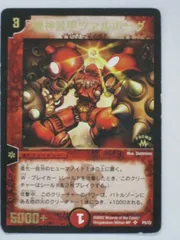 2025年最新】ヴァルボーグ プロモの人気アイテム - メルカリ