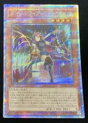 遊戯王 ダイノルフィア・テリジア PSE 【プリズマティックシークレット】 BACH-JP009　トレカ　【中古品】 【37-20231108-A043】