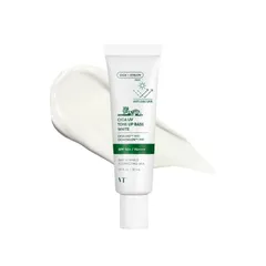 VTCOSMETICS(ブイティコスメテックス) シカ UVトーンアップベース 4種 SPF50+/PA++++ 敏感肌 乾燥肌 スキンケア 化粧下地 UVケア 血色感 透明感 韓国コスメ CICA (ホワイト)