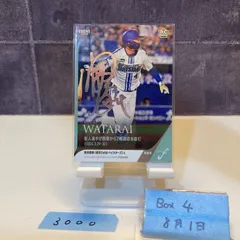 2025年最新】度会 サインの人気アイテム - メルカリ