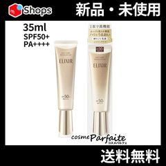 デーケアレボリューション + ba メール便対応
