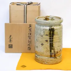 谷本光生　伊賀焼　水指/茶道具/水指/古伊賀　コレクション/三田窯　水指 谷本洋 伊賀鬼桶水指 TMYTI001 – 白白庵（PAKUPAKUAN）