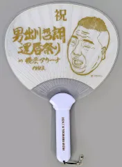 2025年最新】出川哲朗還暦祭の人気アイテム - メルカリ