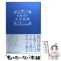 2026年最新】佐藤よし子の人気アイテム - メルカリ