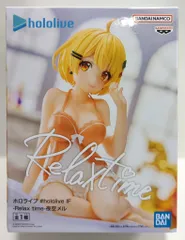 BANDAI SPIRITS #hololive IF -Relax time- 夜空メル