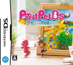 【中古】PostPetDS 夢見るモモと不思議のペン(特典無し)