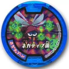 【中古】妖怪メダル [コード保証無し] ネガティブーン/ネガティブ菌 必殺技ホロメダル(初代) 「妖怪ウォッチ 妖怪メダル 第一弾 復刻版」