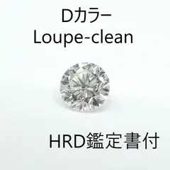 鑑定書付】3.02ct D VS1 ラウンド ラボグロウンダイヤモンド