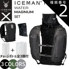 2025年最新】Iceman pro xの人気アイテム - メルカリ