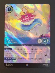最安値　ロルカナ　シスー　エンチャンテッド 2025年最新】エンチ ロルカナの人気アイテム - メルカリ