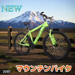 マウンテンバイク 26インチ シマノ製 21段変速 スタンド付 ネオン 2087 マウンテンバイク 26インチ シマノ製 21段変速 スタンド付