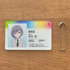 2025年最新】会員証 mygoの人気アイテム - メルカリ