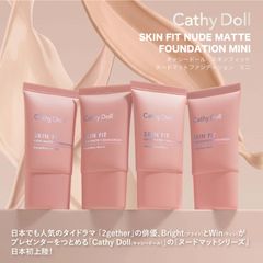 【キャシードール公式】スキンフィットヌードマットファンデーション ミニ カバー力 マット肌 うるおい 崩れない クリームファンデ 毛穴落ち 乾燥肌 混合肌 脂性肌 CathyDoll タイコスメ【-cos-cathydoll-mini1-】