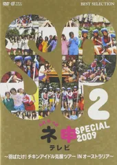 2025年最新】DVD AKB48 ネ申テレビの人気アイテム - メルカリ