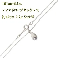 Tiffany&Co./ティファニー ティアドロップネックレス Sv925/シルバー925 保存箱 保存袋 首回り：約42cm 重量：約2.7g ES Bランク