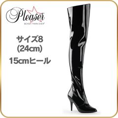 24 cm Pleaser プリーザー セクシー ハイヒール ニーハイブーツ サイハイブーツ 黒 ブラック エナメル 10cm ヒール レディース メンズ 人気 ポインテッドトゥ 衣装 女性 男性 用 ハイヒール ブーツ 10センチ ヒール 高め
