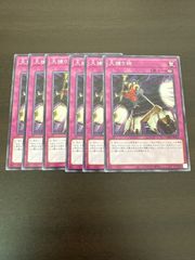 M*B様 遊戯王　閃刀姫=ゼロ　レリーフ　４枚 閃刀姫＝ゼロ レリーフ 4枚 閃刀姫ゼロ レリーフ - メルカリ