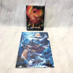 【新品・未開封品】蒼き雷霆 ガンヴォルト 鎖環 限定版 -PS4 A0606 0723ML012 0120240722101255