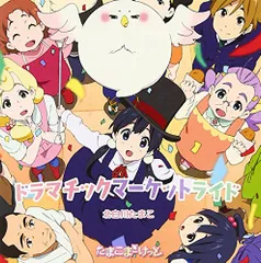 【京アニ】 キャラクターグッズ 北白川たまこ アクリルチャーム 2025年最新】北白川たまこの人気アイテム - メルカリ