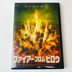 2024年最新】パニックマーケット dvdの人気アイテム - メルカリ