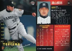 2025年最新】遠山奨志の人気アイテム - メルカリ