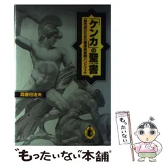 マス大山カラテスクールBOX 真樹日佐夫編 Amazon.co.jp: マス大山カラテスク-ルbox : 真樹 日佐夫: 本