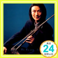 未開封見本盤CD呉汝俊ウー・ルーチンの日本デビュー作「It's For You」 2025年最新】呉汝俊の人気アイテム - メルカリ