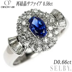 ヴァンドーム青山 0.5ct Pt950 ハーフエタニティリング 2025年最新】CTの人気アイテム - メルカリ