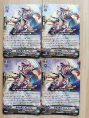 2025年最新】ヴァンガード Gの人気アイテム - メルカリ