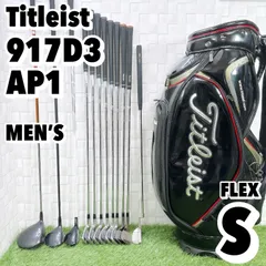 2025年最新】タイトリスト 915hの人気アイテム - メルカリ