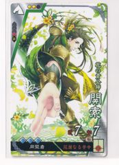 SR本願寺054 無二 匡吉 戦国大戦 - メルカリ