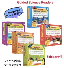 2023年最新】guided science readersの人気アイテム - メルカリ