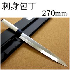 青鋼 柳刃包丁 刺身包丁 9寸270㎜ 和包丁 八角柄 本刃付済 - メルカリ